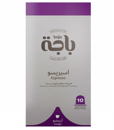 كبسولات اربيجو اسبريسو من باجة 10 كبسولات