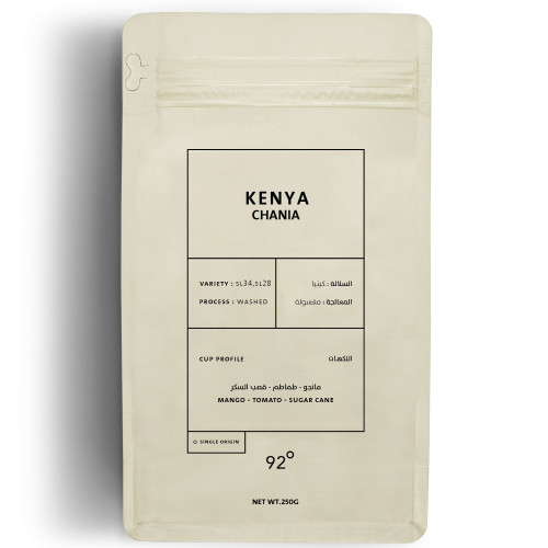 برو 92 | كينيا شانيا 250 جرام