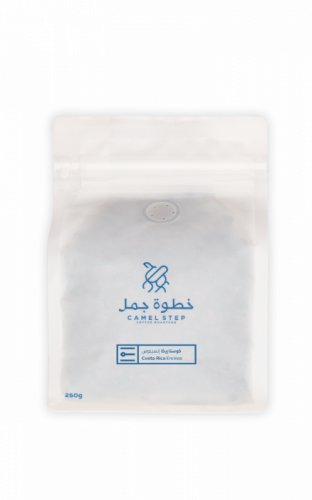 حبوب القهوة كوستاريكا إنسينوس من خطوة جمل 250 جرام