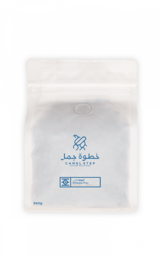 حبوب القهوة اثيوبيا بايني من خطوة جمل 250 جرام