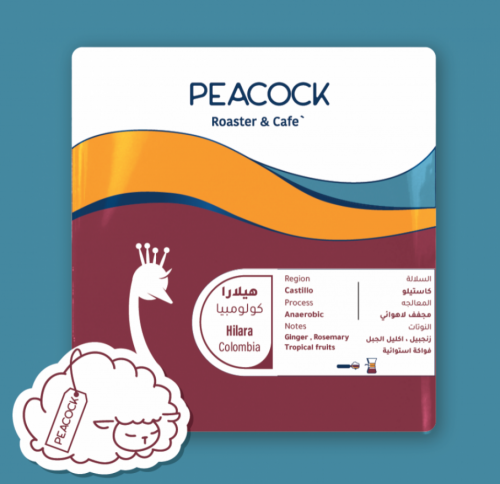 محمصة الطاووس | هيلارا كولومبي 250 جرام