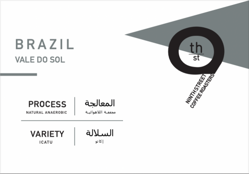 حبوب البرازيل فالي دو سول من محمصة ناينث ستريت 250...