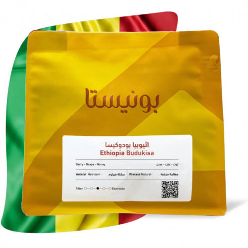 بونيستا | اثيوبيا ادادو 250 جرام