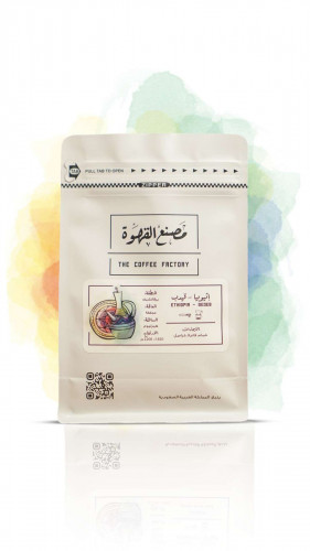 مصنع القهوة | اثيوبي قيدب 250 جرام