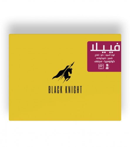 فييلا كولومبيا مجفف محمصة الفارس الاسود 250 جرام