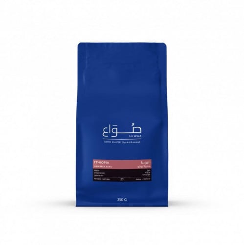 اثيوبيا همبيلا بوكو من صواع حبوب القهوة 250 جرام