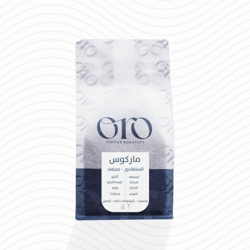 اورو | ماركوس السلفادور 250 جرام