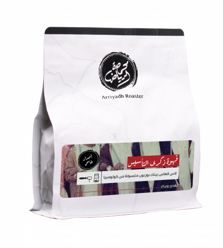 حبوب القهوة ذكرى التأسيس من محمصة الرياض 250 جرام