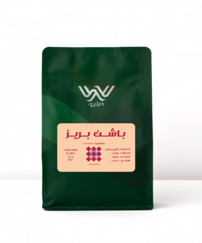 دبليو | باشن بريز - كولومبيا 250 جرام