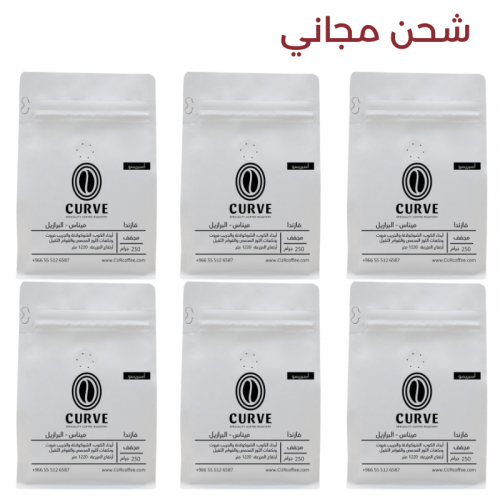 بكج محمصة كيرف فازندا البرازيل حبوب القهوة 6 اكياس...