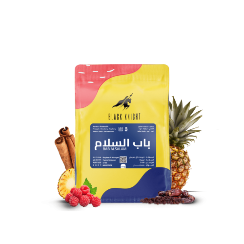 باب السلام اليمن محمصة الفارس الاسود 250 جرام