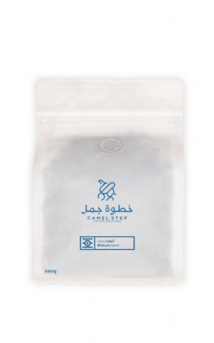 حبوب القهوة اثيوبيا جينيت من خطوة جمل 250 جرام