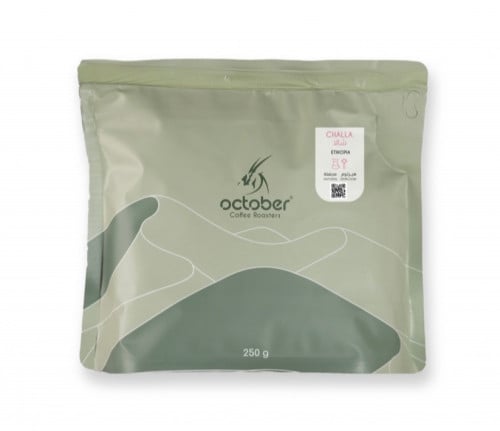 حبوب القهوة اثيوبيا شالا من محمصة اكتوبر 250 جرام
