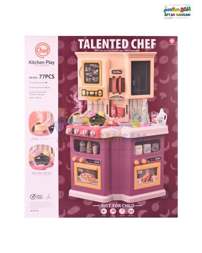 لعبه بناتيه طقم مطبخ كبير