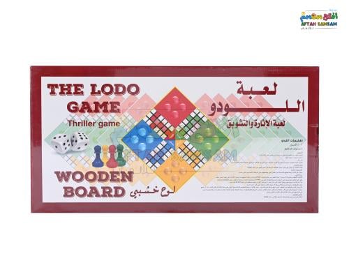 لعبة لودو