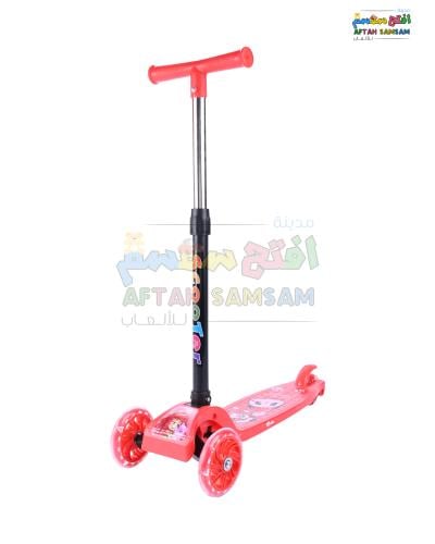 سكوتر واقف صغير