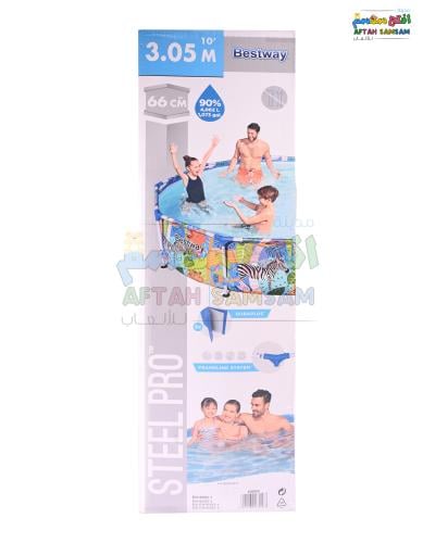 مسبح عمدان دائري