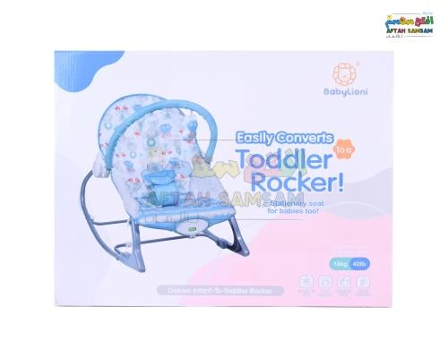 جلاسة أطفال هزاز