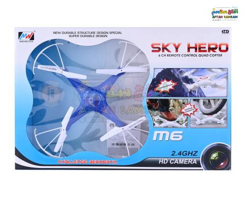 لعبة طياره درون تحكم ريموت شحن كهربائي