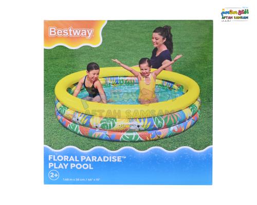 مسبح اطفال هواء