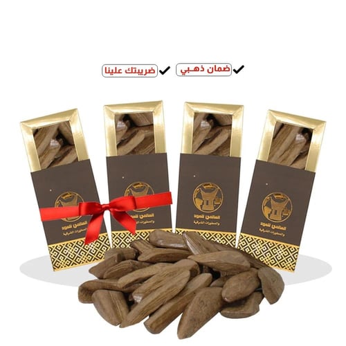 عود مروكي الكنج