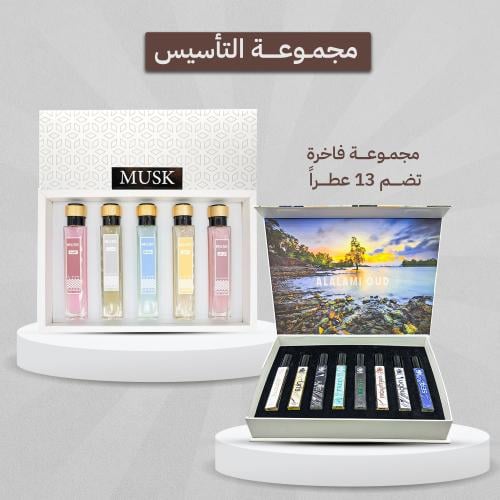 مجموعة التأسيس