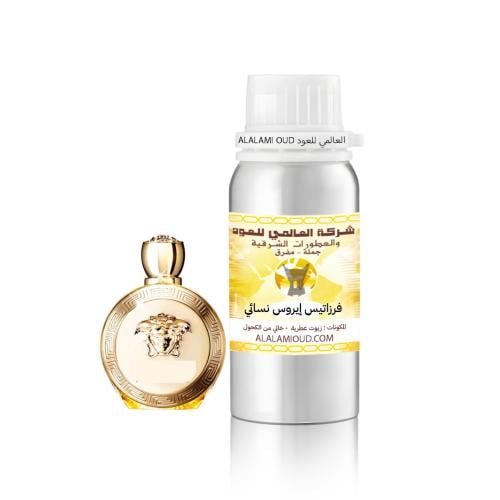 فرزاتيس إيروس