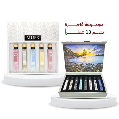 مجموعة التميز