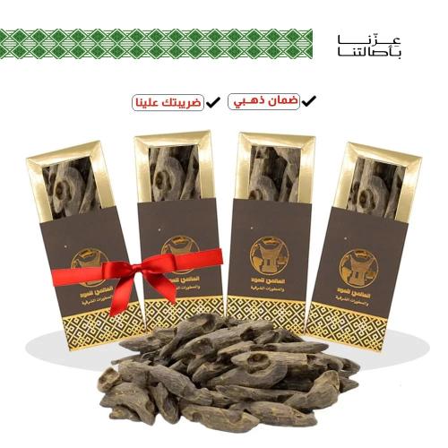 عود ماليزي دبل سوبر