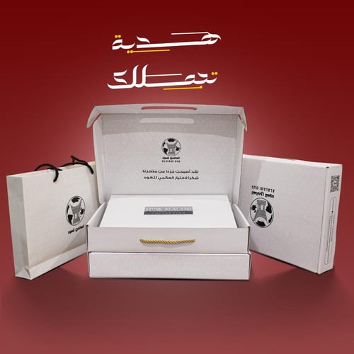مجموعة عطور المسك الخمسة
