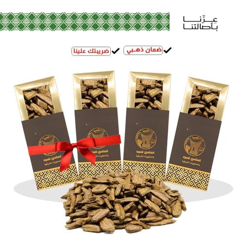 دقة مروكي محسن دبل سوبر