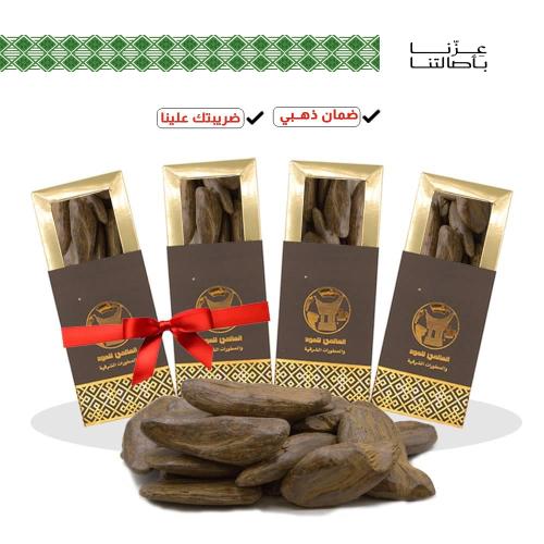 عود مروكي دبل سوبر