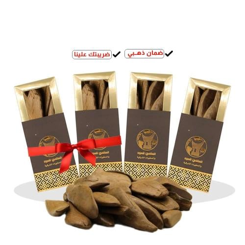 عود مروكي المناسبات