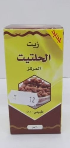 زيت الحلتيت المركز معاصر البركة 125 ملي