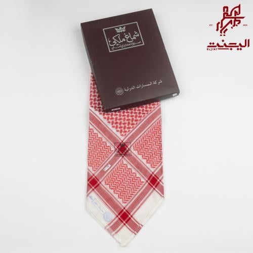 شماغ المسارات اشعل