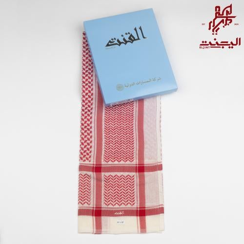 شماغ القنت 2003