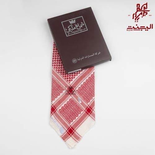 شماغ ملكي المسارات