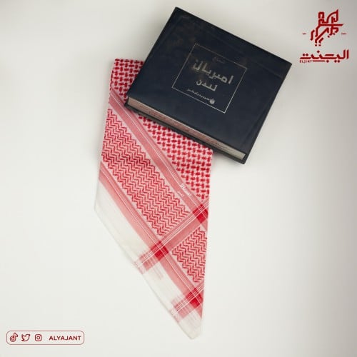 شماغ امبريال لندن