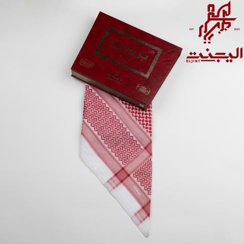 شماغ بروجيه لندن