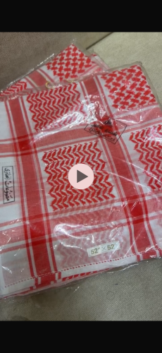 شماغ الأمير