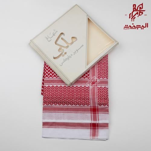 شماغ ملكي سوبر ديلوكس