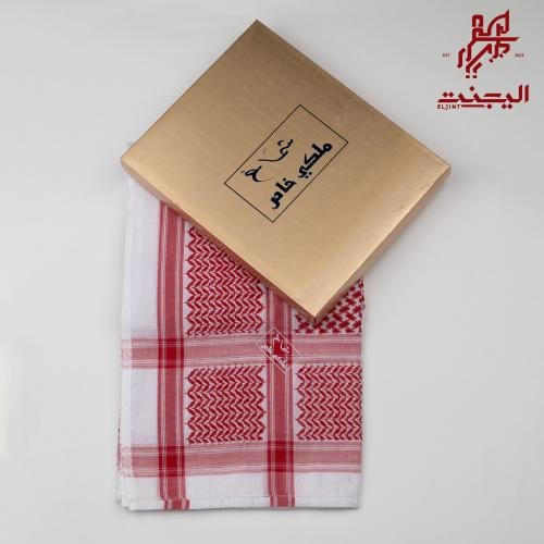 شماغ ملكي خاص