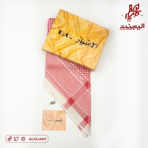 شماغ الامتياز