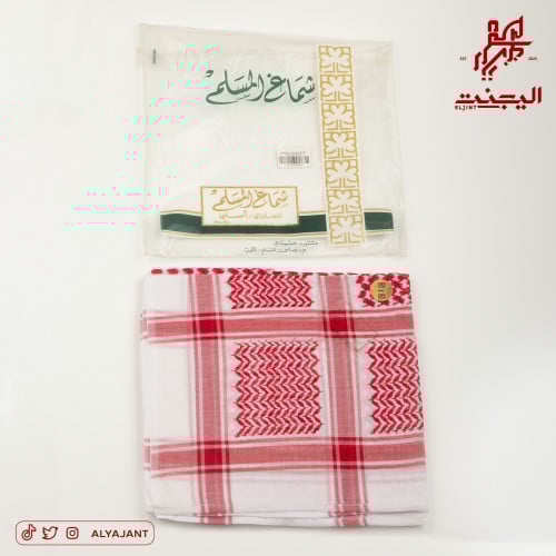 شماغ المسلم