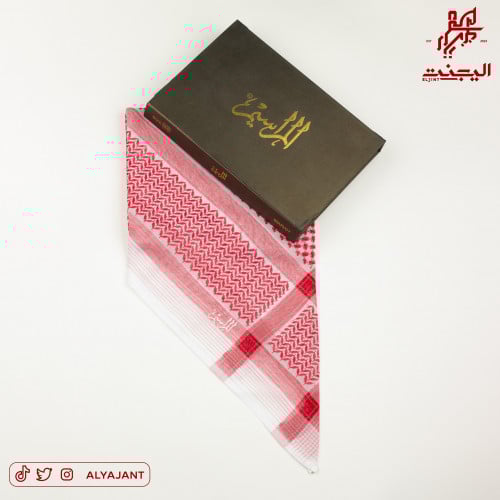 شماغ المراسيم