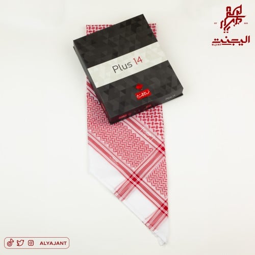 شماغ البسام بلس 14