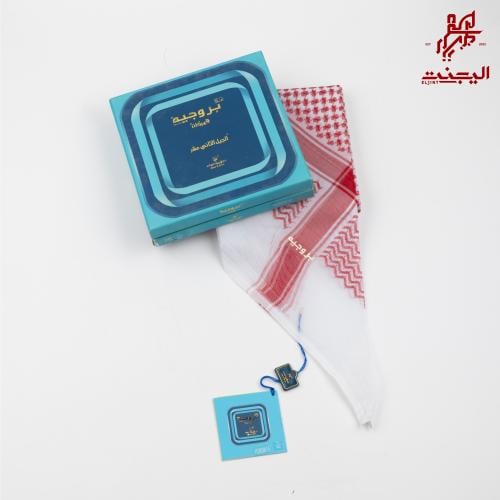 بروجيه فوركان