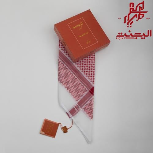 شماغ بروجيه اوليفرا