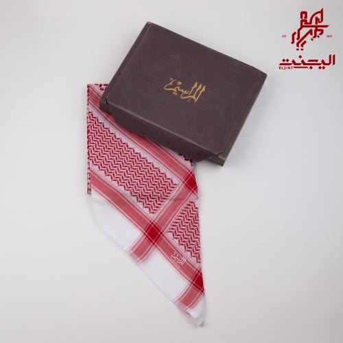 شماغ المراسيم