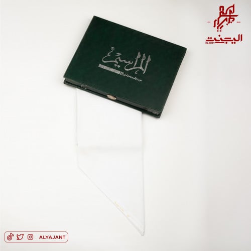 غترة المراسيم